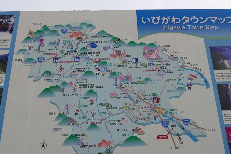 えびがわ町の妖怪カフェ@岐阜県揖斐川町 - 人は島嶼にあらず