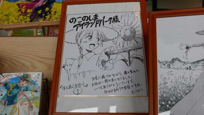f:id:rosseta:20201004164950j:plain f:id:rosseta:20201004164950j:plain