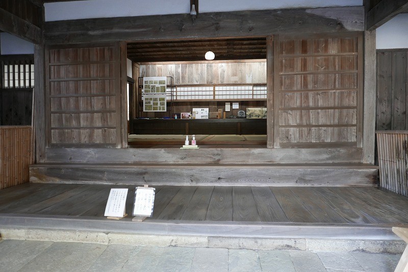 咲-Saki-18巻裏表紙＠伊豆の国市 - 人は島嶼にあらず