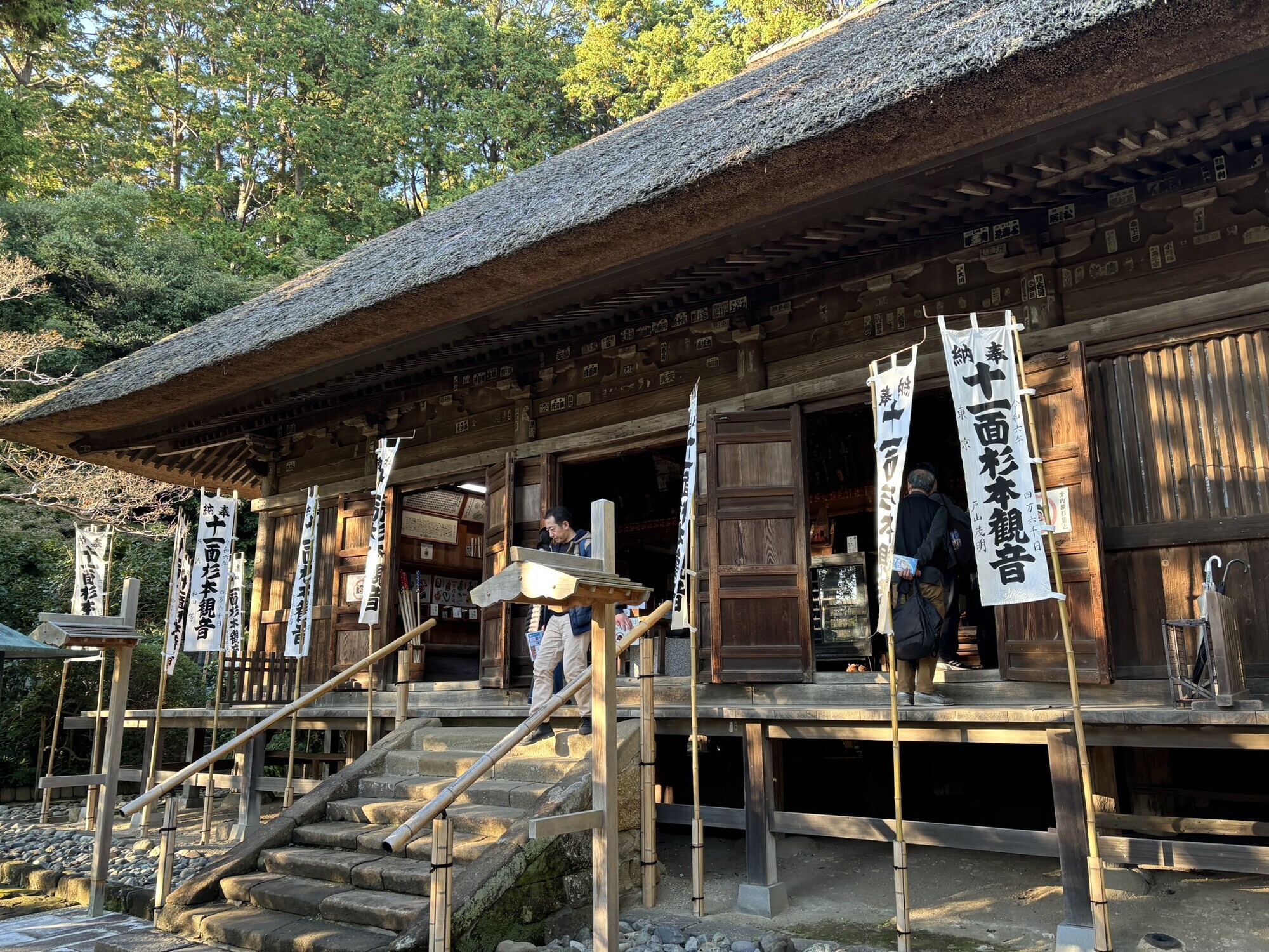 逃げ上手の若君 鎌倉スタンプラリー＠鎌倉市 - 人は島嶼にあらず