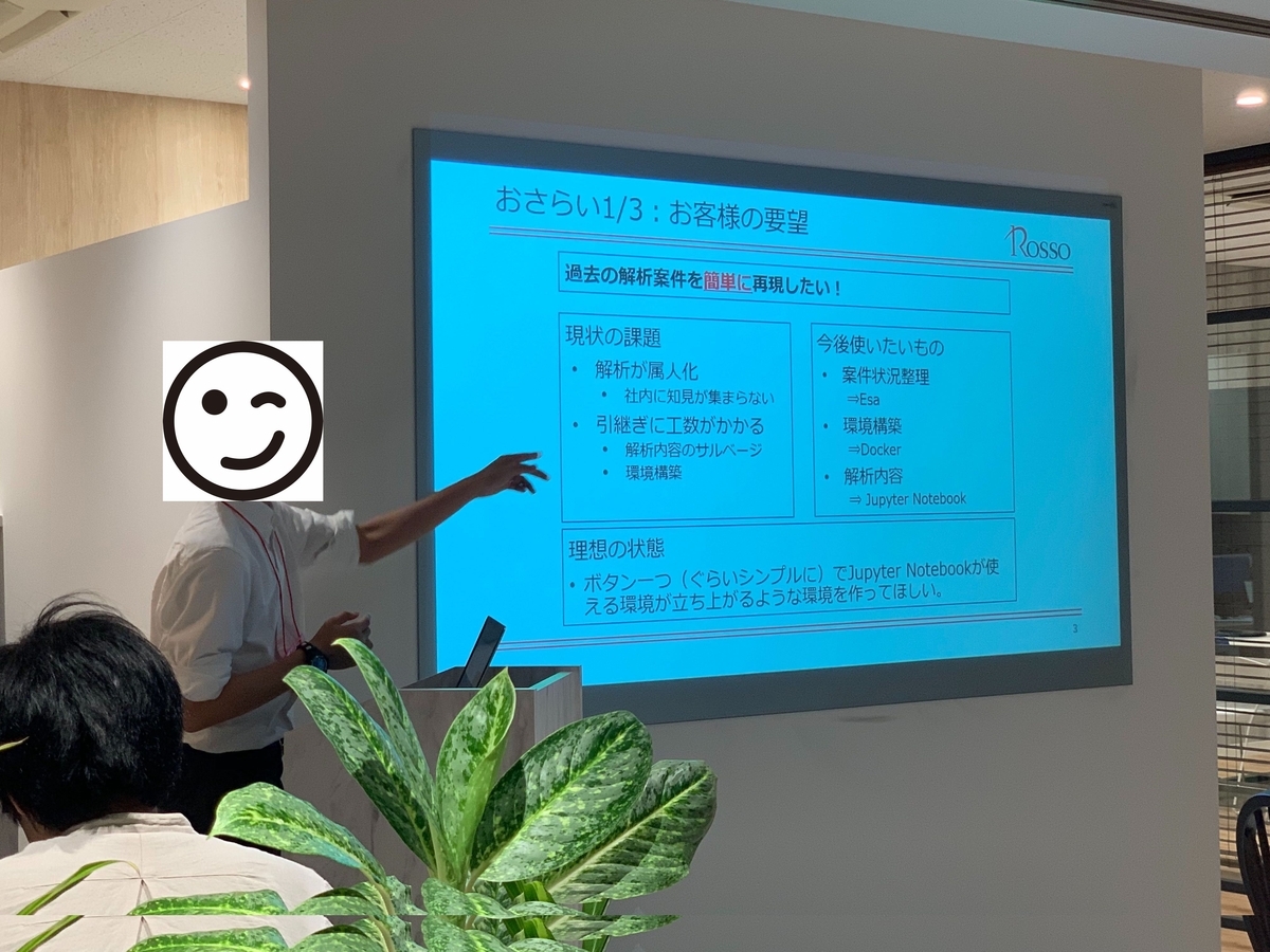f:id:rosso-tokyo-official:20190626235226j:plain