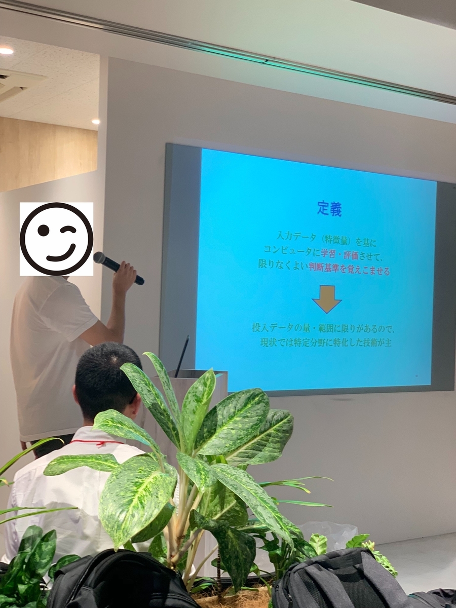 f:id:rosso-tokyo-official:20190626235727j:plain