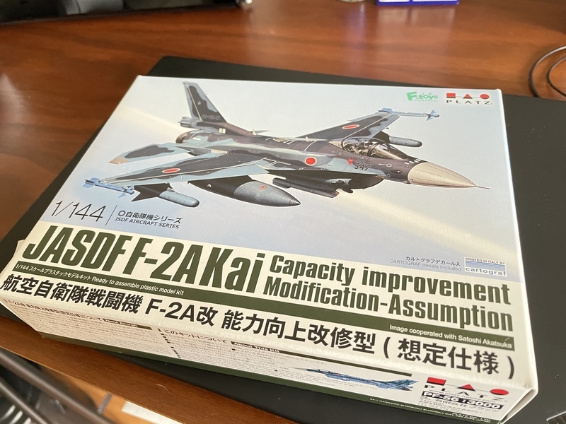 1/144 航空機プラモ　まとめ売り プラモデル買取実績】SWEET 1/144 飛行機シリーズ 藤田幸久氏