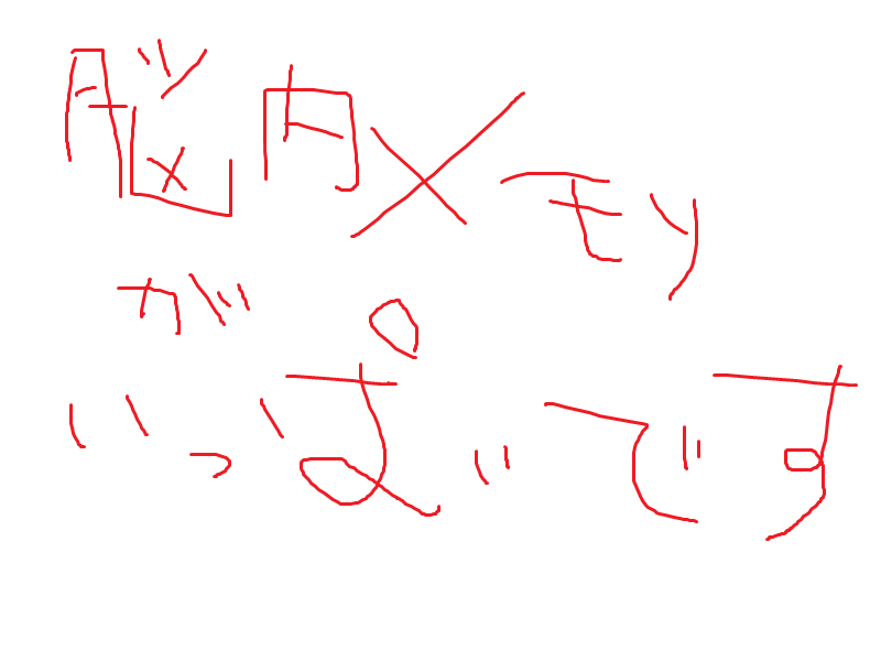 f:id:rosso224:20170310215433p:plain f:id:rosso224:20170310215433p:plain