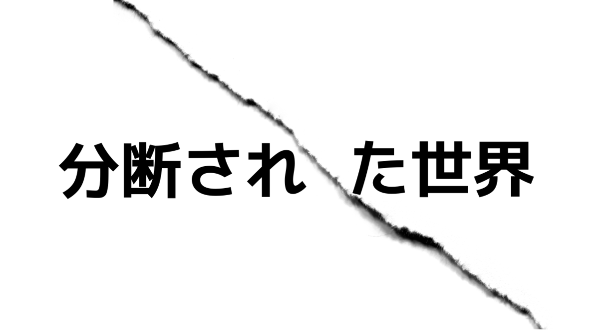f:id:rossoporco:20220206144654p:plain