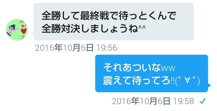 f:id:rosunazuna:20161031230954j:plain f:id:rosunazuna:20161031230954j:plain