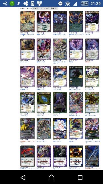 バトスピ グッドスタッフ パーツ バトルスピリッツ | filmekimi.iksv.org