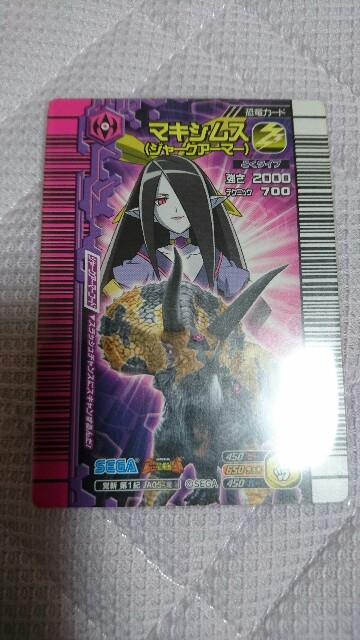 恐竜キング　ミハサ 希少】恐竜キング キャラクターカード ミハサ 恐竜キング