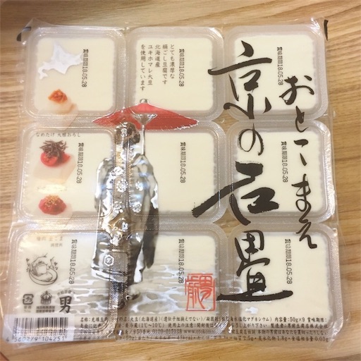 f:id:rosycakes:20180604214635j:image