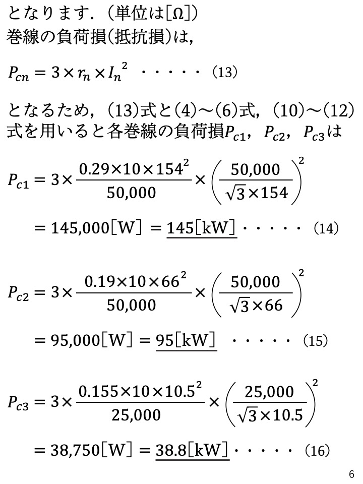 f:id:rot-a1753:20190414191933j:plain