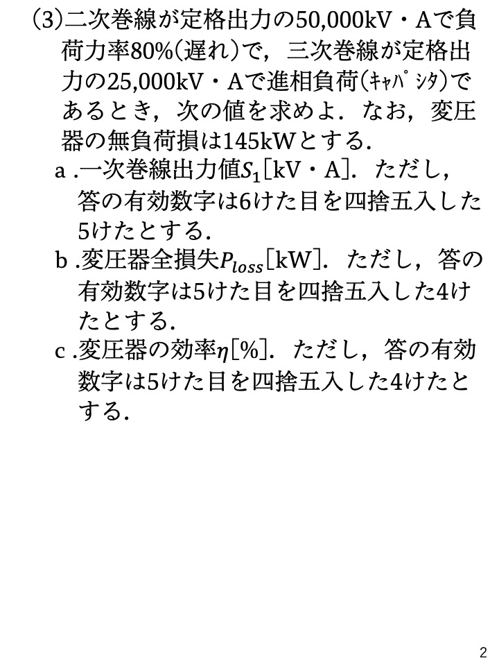 f:id:rot-a1753:20190429175748j:plain