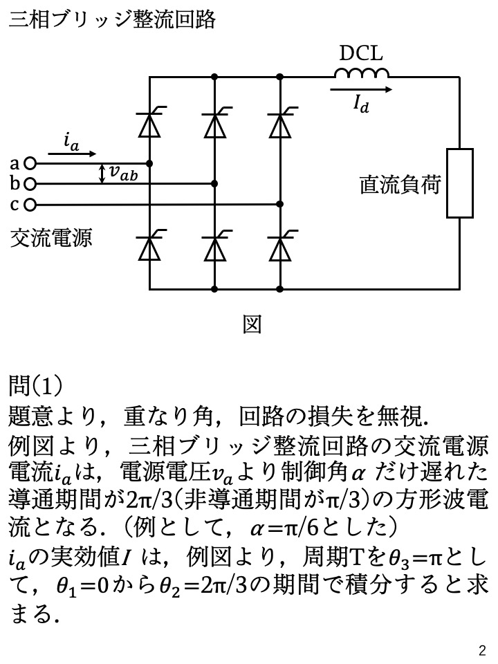 f:id:rot-a1753:20190524004009j:plain