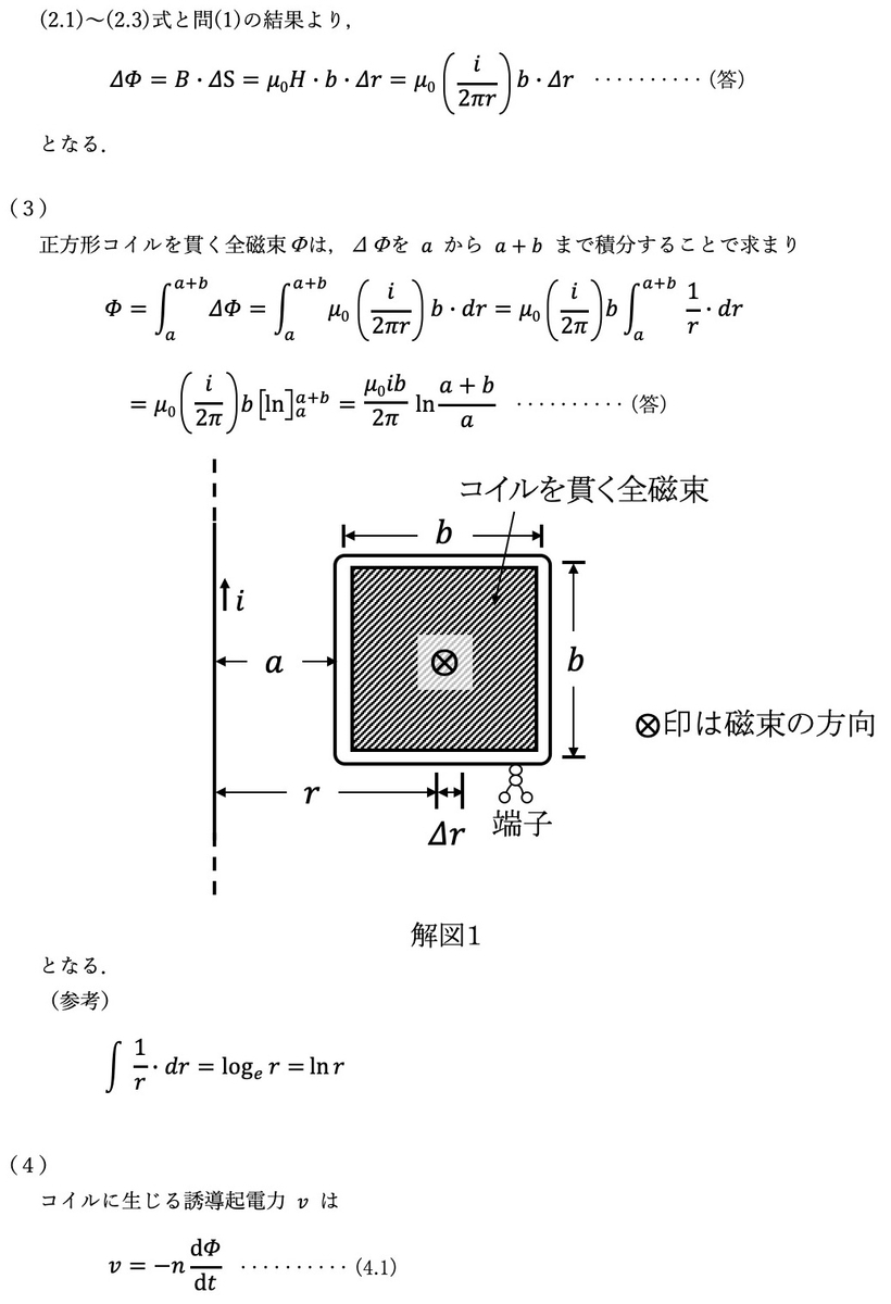 f:id:rot-a1753:20210306150033j:plain