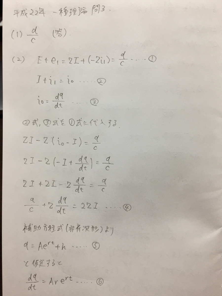 f:id:rot-a1753:20210814100705j:plain