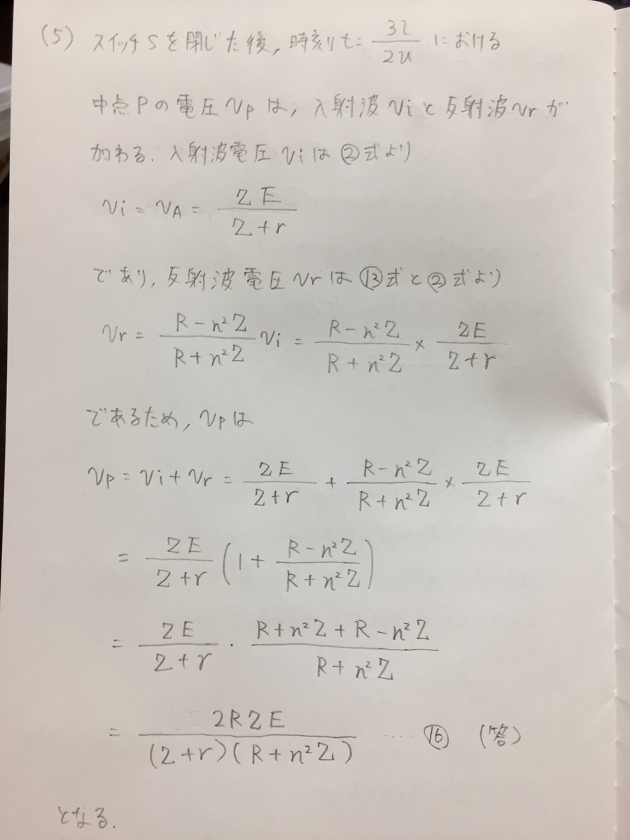 f:id:rot-a1753:20210825225846j:plain