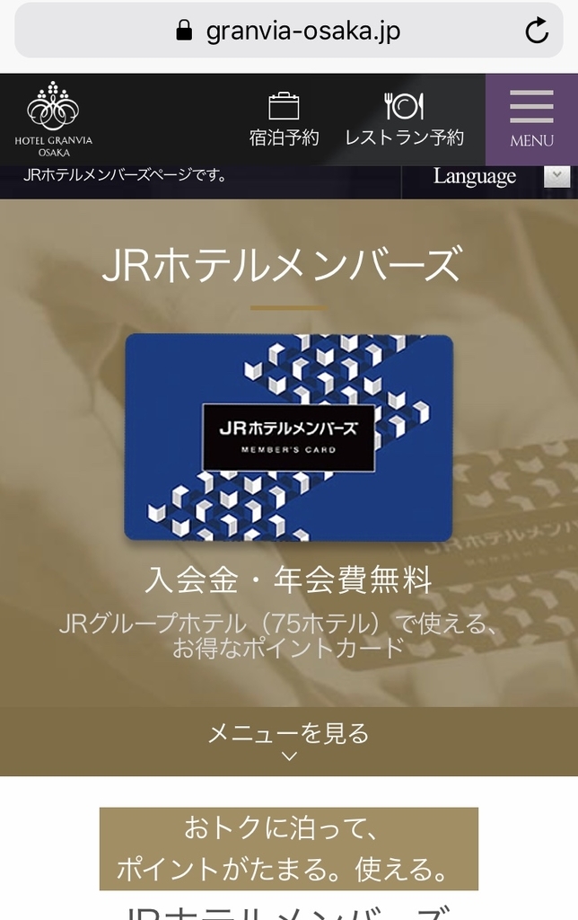 f:id:rotenburug:20190307023747j:plain f:id:rotenburug:20190307023747j:plain