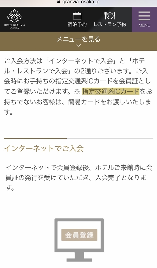 f:id:rotenburug:20190307024102j:plain f:id:rotenburug:20190307024102j:plain