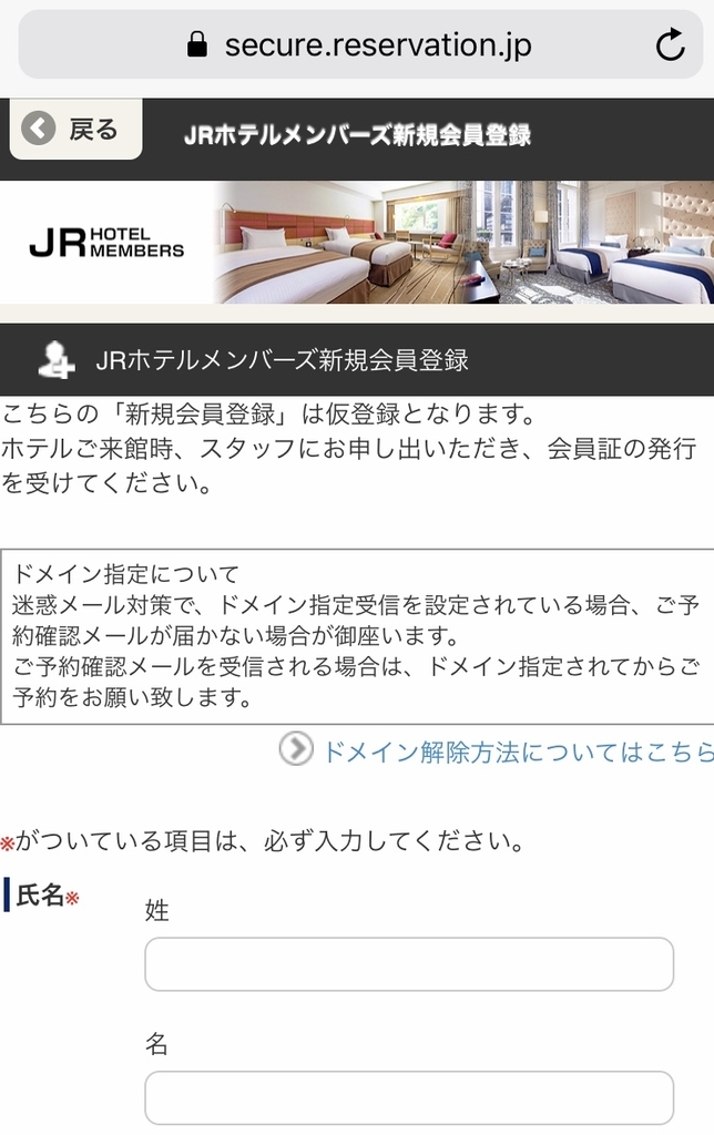 f:id:rotenburug:20190307024304j:plain f:id:rotenburug:20190307024304j:plain
