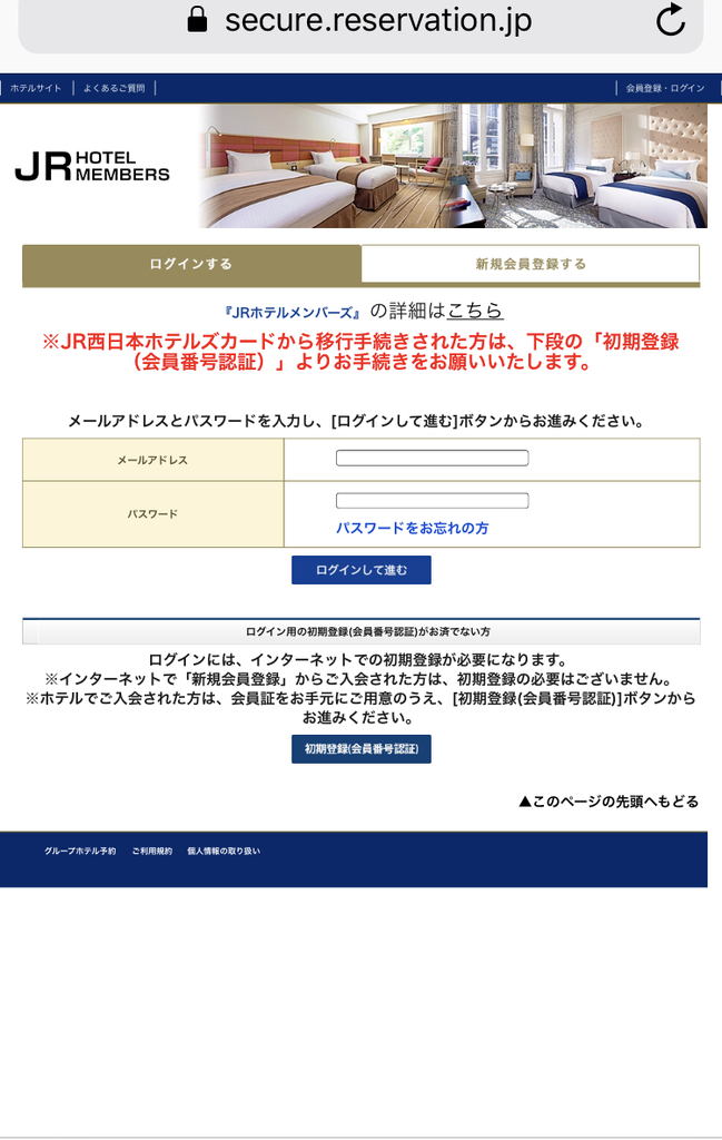 f:id:rotenburug:20190307025013j:plain f:id:rotenburug:20190307025013j:plain