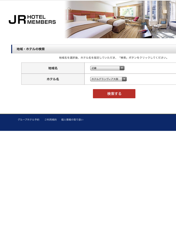 f:id:rotenburug:20190307025058j:plain f:id:rotenburug:20190307025058j:plain