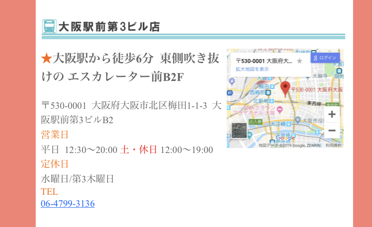 f:id:rotenburug:20190310021154j:plain f:id:rotenburug:20190310021154j:plain