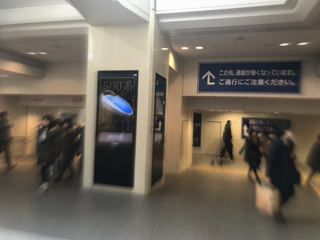f:id:rotenburug:20190310022228j:plain f:id:rotenburug:20190310022228j:plain