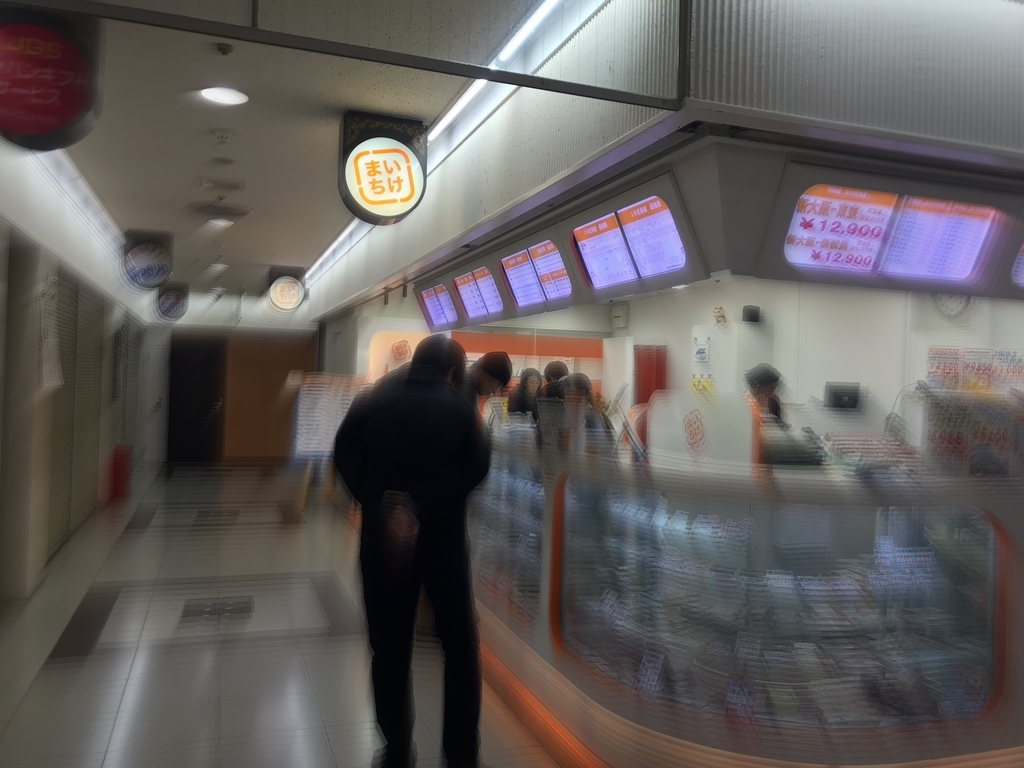 f:id:rotenburug:20190310023632j:plain f:id:rotenburug:20190310023632j:plain