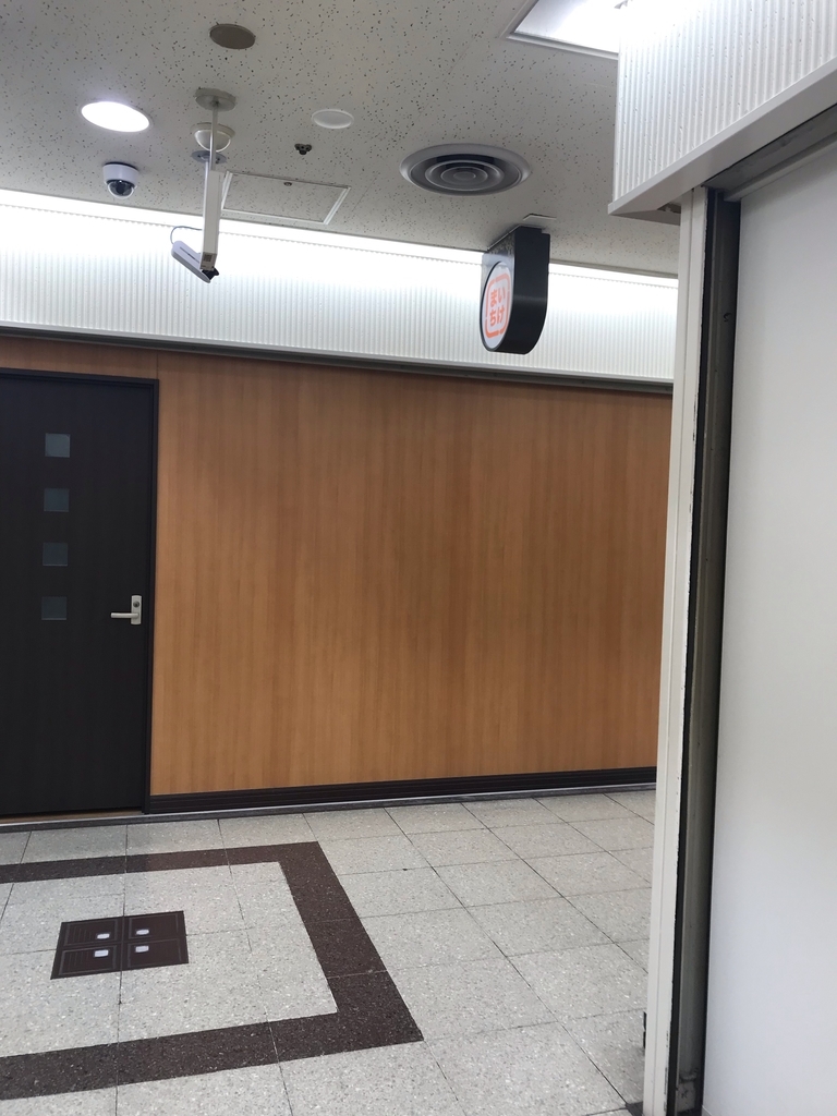 f:id:rotenburug:20190310023845j:plain f:id:rotenburug:20190310023845j:plain