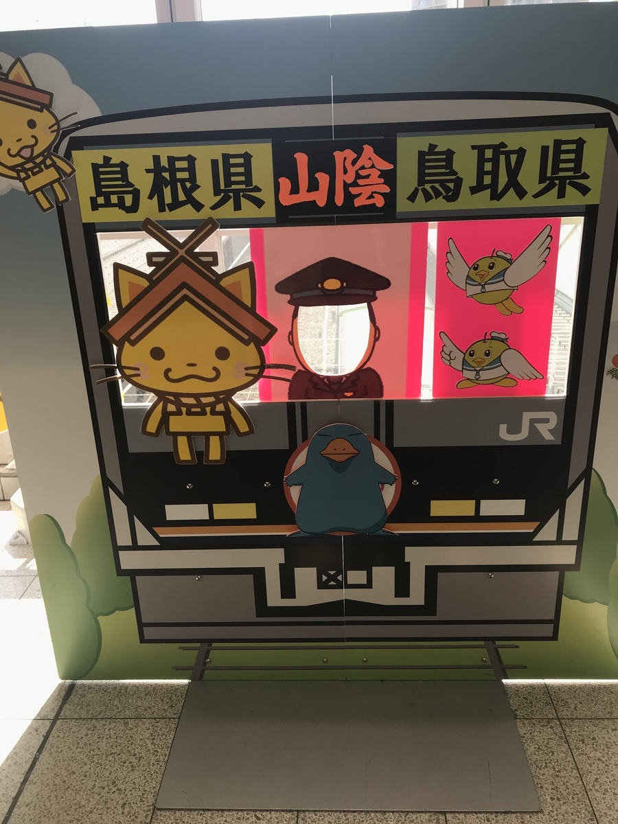 f:id:rotenburug:20190622095949j:plain f:id:rotenburug:20190622095949j:plain