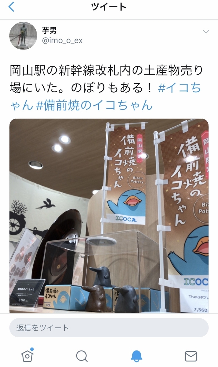 f:id:rotenburug:20190906003940j:plain f:id:rotenburug:20190906003940j:plain