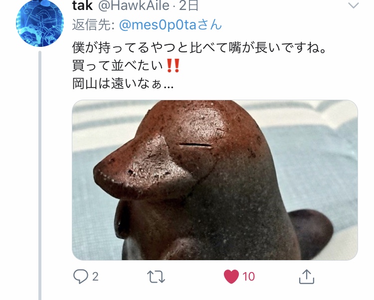 f:id:rotenburug:20190906004613j:plain f:id:rotenburug:20190906004613j:plain