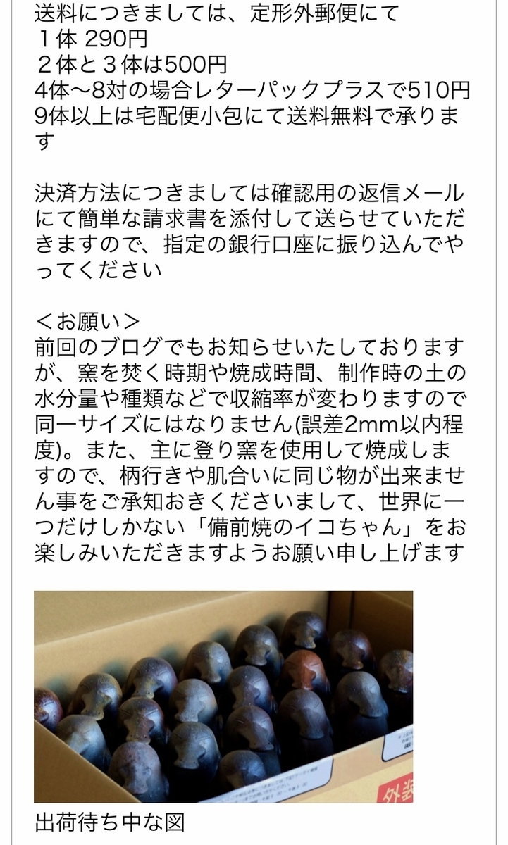f:id:rotenburug:20190906005630j:plain f:id:rotenburug:20190906005630j:plain