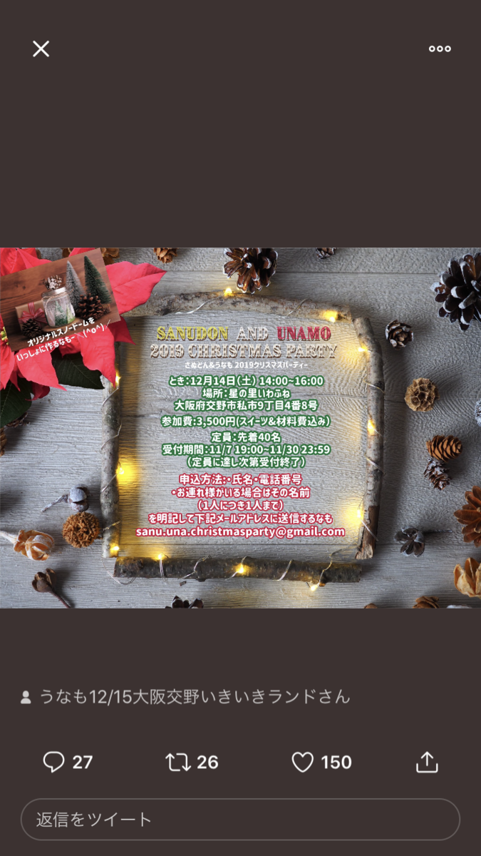 f:id:rotenburug:20191214211044p:plain f:id:rotenburug:20191214211044p:plain