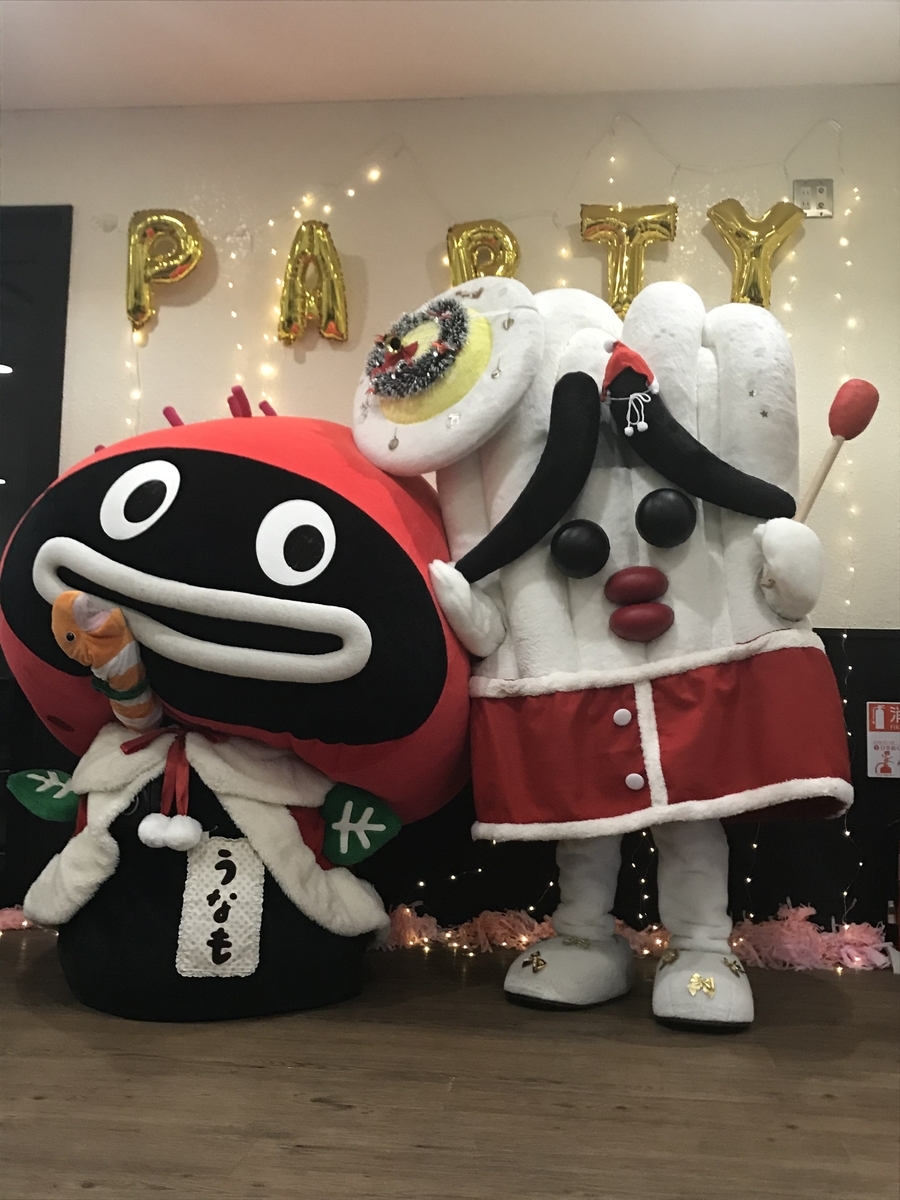 f:id:rotenburug:20191214220202j:plain f:id:rotenburug:20191214220202j:plain