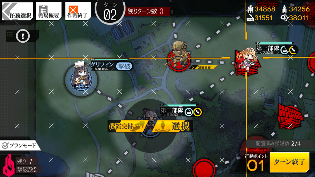 ドールズフロントライン ドルフロ 夜戦をクリアできない指揮官へ ゲーム攻略ブログ 紅の部屋 ドールズフロントライン ドルフロ