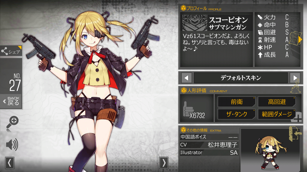 f:id:rotherbst:20181111113311j:plain f:id:rotherbst:20181111113311j:plain