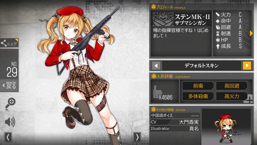 f:id:rotherbst:20181111113324j:plain f:id:rotherbst:20181111113324j:plain