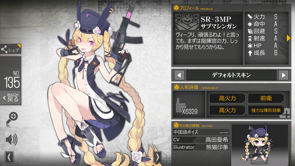 f:id:rotherbst:20181111113339j:plain f:id:rotherbst:20181111113339j:plain