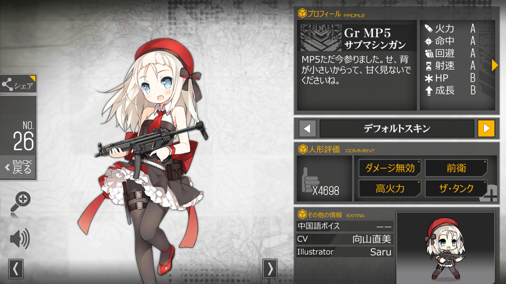 f:id:rotherbst:20181111113353j:plain f:id:rotherbst:20181111113353j:plain