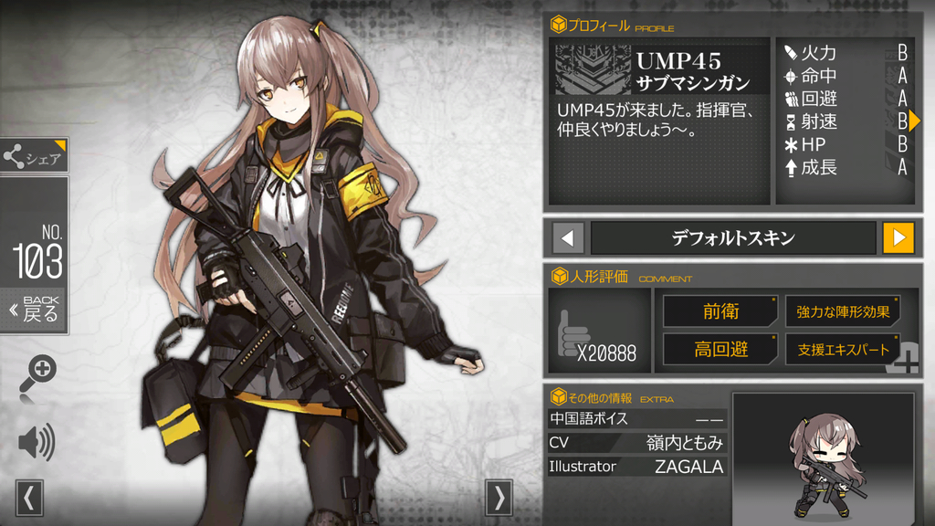 f:id:rotherbst:20190212081639j:plain f:id:rotherbst:20190212081639j:plain