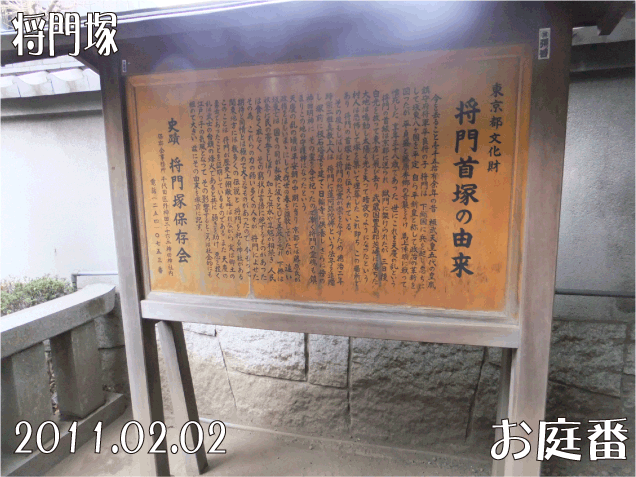 f:id:rotling:20110204234911g:image