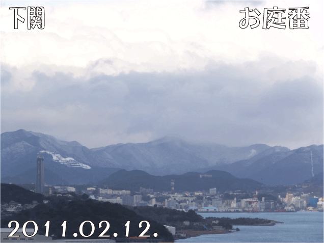 f:id:rotling:20110212154525g:image