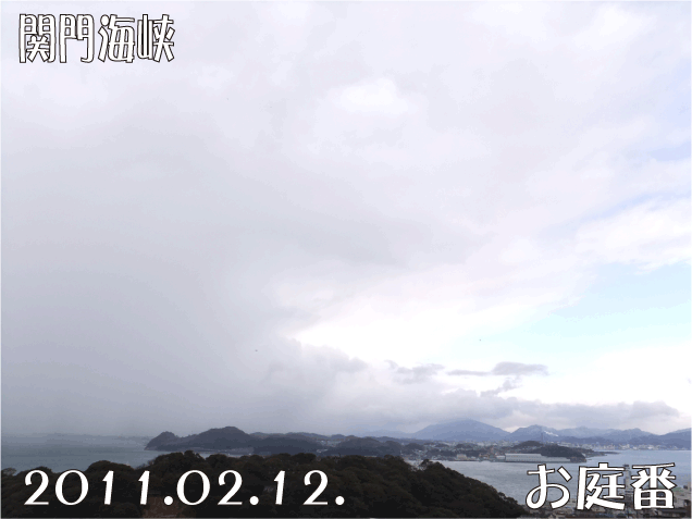 f:id:rotling:20110212154530g:image