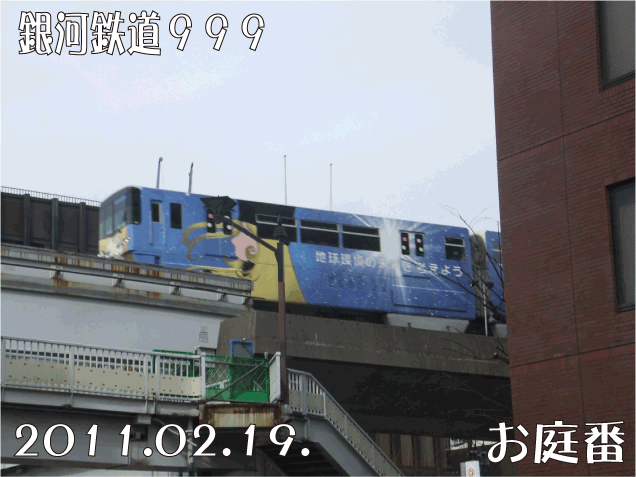 f:id:rotling:20110219124722g:image