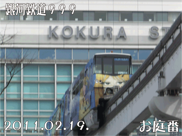 f:id:rotling:20110219124723g:image
