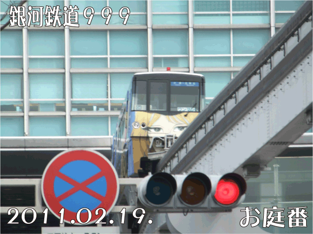 f:id:rotling:20110219124724g:image