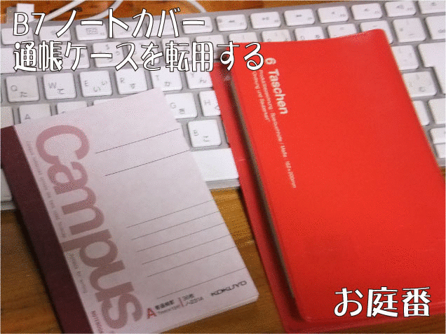 f:id:rotling:20110402235307g:image
