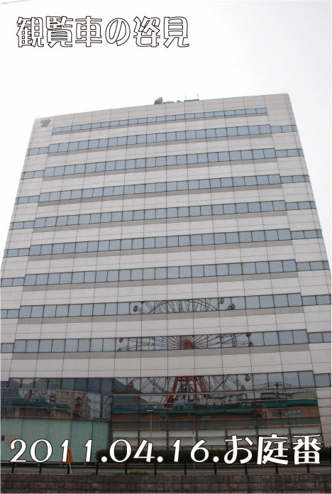 f:id:rotling:20110416163730g:image