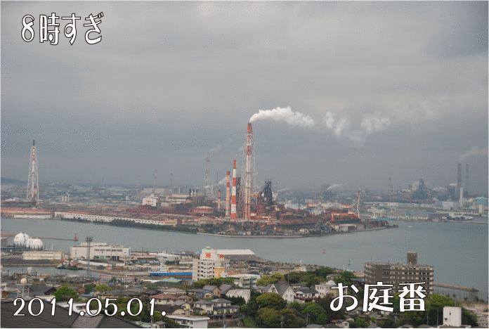 住金煙突