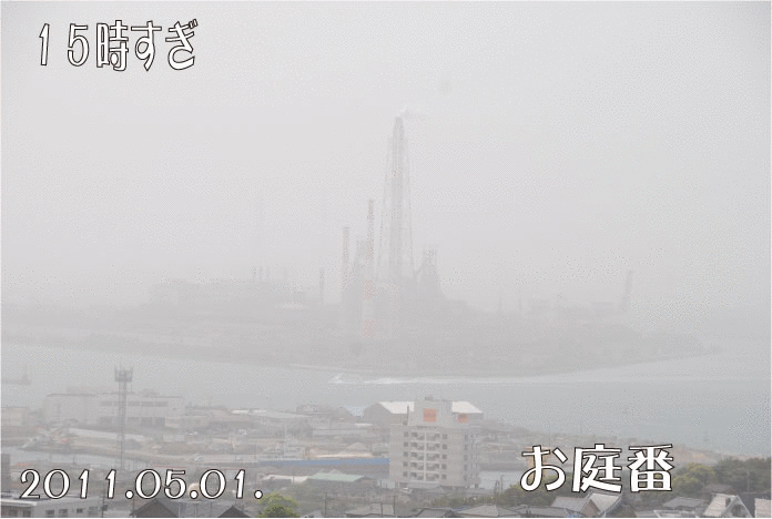 住金煙突　モヤ